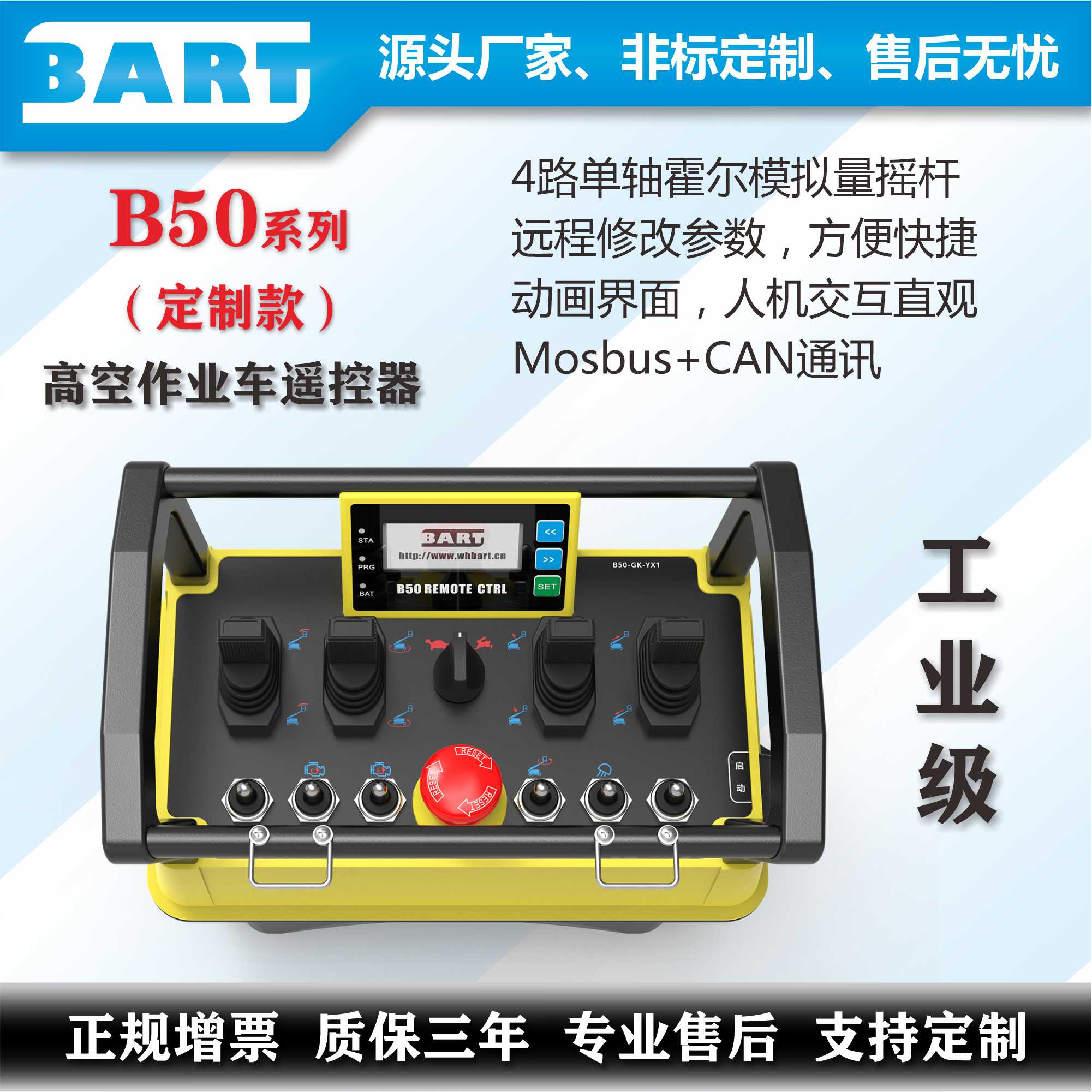 ߿ҵңModbus485CANOpenģ