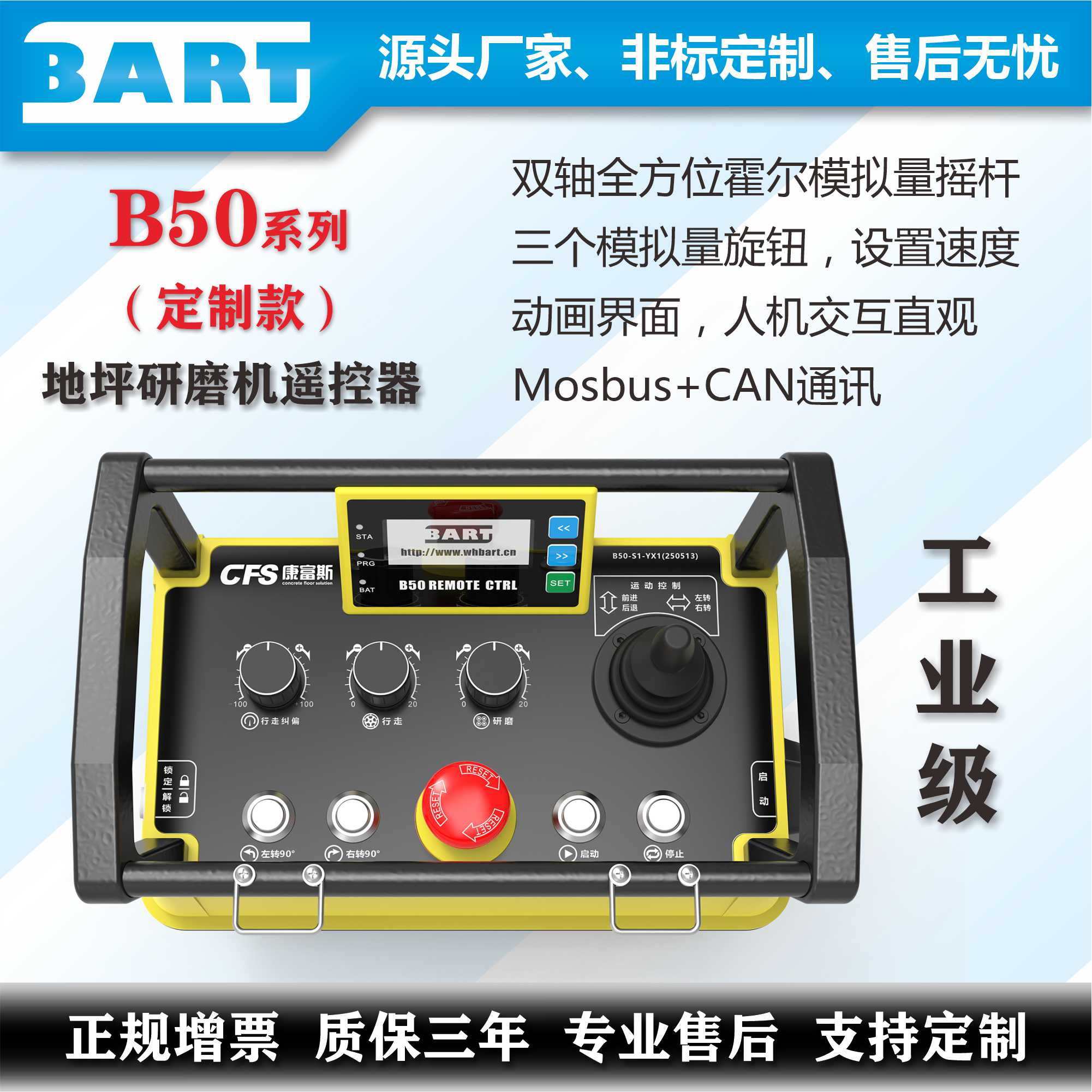 ƺĥңŶƵModbus485ģ0-10VCAN